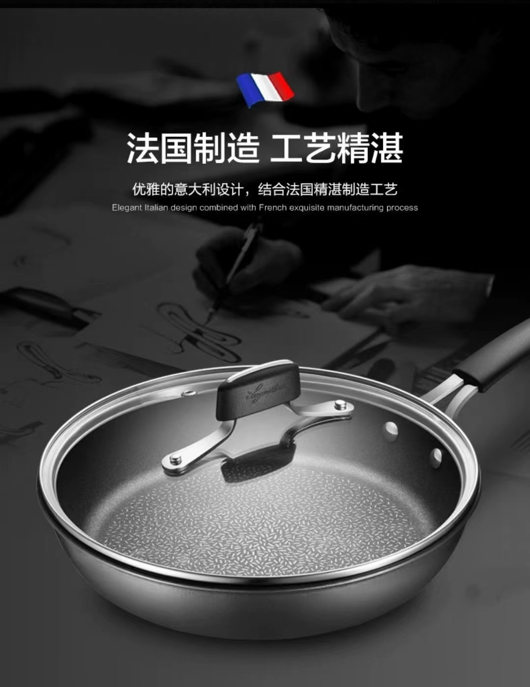 7F  lagostina拉歌蒂尼  钛金28cm不粘锅