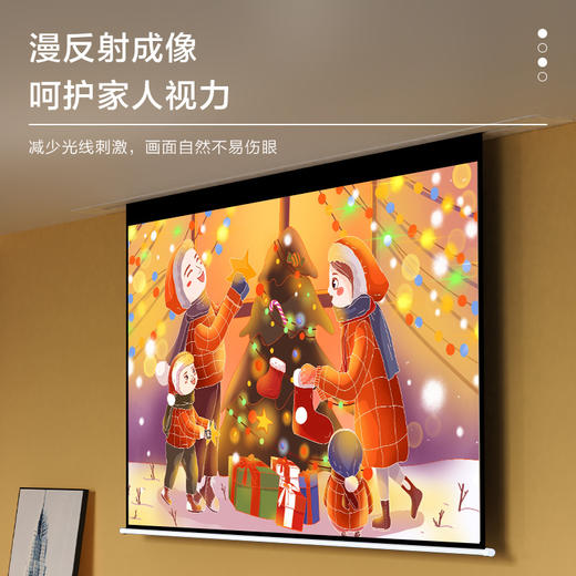 得力50454S电动遥控投影幕(白)(支) 商品图4