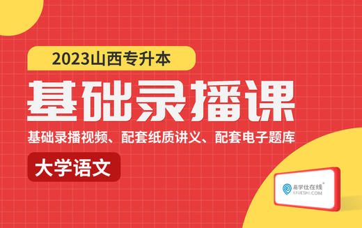 【艳玲】汉广《诗经》 商品图0