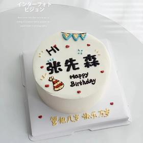 X先生（百分百进口动物奶油）