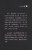 (仓发) 福尔摩斯探案全集（套装共8册）/民主与建设出版社/[英]亚瑟·柯南道尔/9787513925440 商品缩略图2