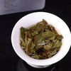 白茶丨一叶九鼎 2019年原料 大洋轻语 · 春韵寿眉 75g 商品缩略图4