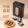集信堂陈皮姜醋糕传统工艺制作老树陈皮软糯香甜独立袋装7g*15块/盒 商品缩略图5