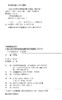 (仓发) 可持续发展蓝皮书：A股上市公司可持续发展价值评估报告（2019）发现中国“义利99”/社会科学文献出版社/9787520158657 商品缩略图1