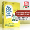 如何说孩子才会听怎么听孩子才肯说英文原版书How to Talk So Kids Will Listen Listen So Kids Will Talk正版进口英语书籍英文版 商品缩略图0