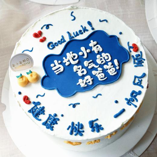 当地小有名气的好爸爸 商品图2