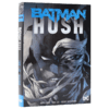蝙蝠侠 缄默 英文原版 Batman Hush DC漫画 蝙蝠侠 小丑 罗宾 吉米李作品 美漫 英文版进口英语书籍 新蝙蝠侠 商品缩略图1