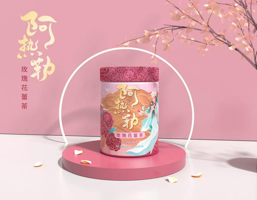 新疆和田大马士革玫瑰花茶欲放 /阿热勒一级货 顺丰包邮 商品图1