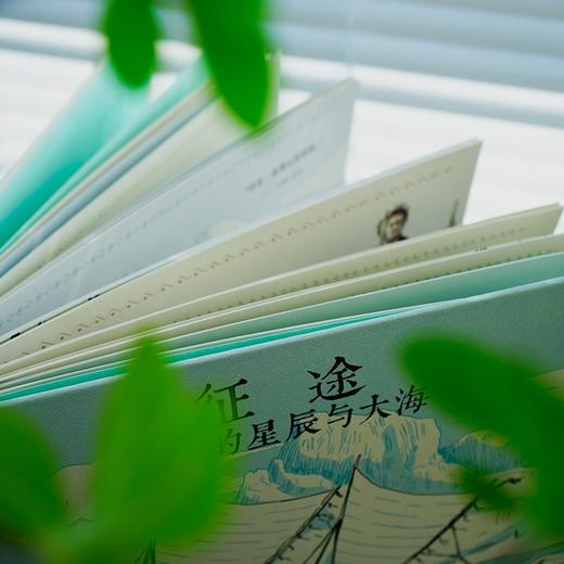 (仓发) 征途：人类的星辰与大海/晨光出版社/[波]克里斯·查利克，[英]戴夫·谢泼德，[英]乔恩·戴维斯，[英]利奥·哈塔斯/9787571510916 商品图5