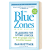 蓝色地带 英文原版 The Blue Zones 2nd Edition 从活得长的人那里学到的活得更久的9个教训 英文版进口原版英语书籍 商品缩略图1