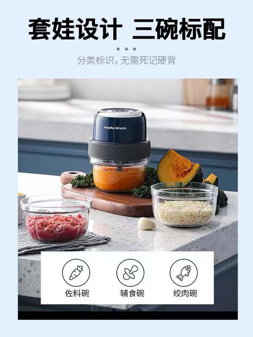 【家居】摩飞 食物处理器MR9403 商品图2