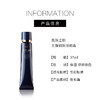 【全球购】【380元会员福利】肌肤之钥光凝润采妆前霜37ml   商品缩略图3