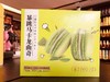 马卡龙夹心饼干一盒（拼团） 商品缩略图2