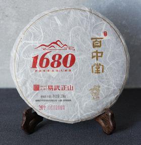 百中堂1680古树纯料系列|2019易武正山（普洱生茶）