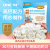 牛初乳制品【小奶花系列】儿童健康零食 儿童奶贝 奶条 奶制品 零食多种口味（4件起发单件不发货）～ 商品缩略图0