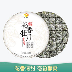 2020年花香牡丹 手撕饼 150g