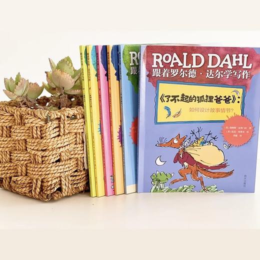 《跟着罗尔德·达尔学写作》 商品图2