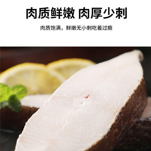 我爱渔格陵兰比目鱼300g/袋 商品图1