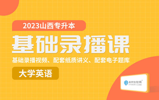 被动语态 商品图0