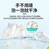 【清洁利器炫彩如新】兰田活氧自动去渍亮白泡洗粉冷水自溶低泡易洗不怕混色温和中 商品缩略图3