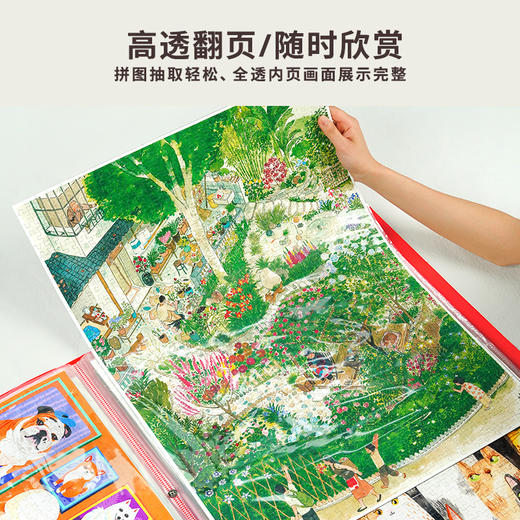 TOI拼图收纳册 商品图2