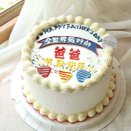 全世界好的爸爸（字可以修改） 商品图3