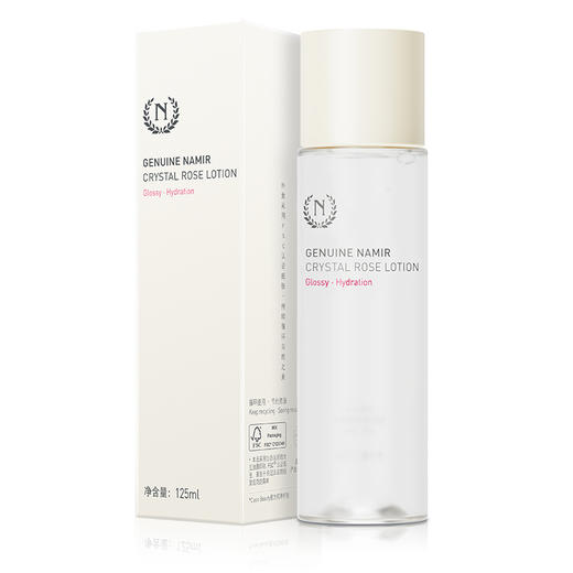 自然之名晶灿微润精华水匀净肤色锁水保湿化妆爽肤水护肤滋润  125ml 商品图0