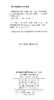 (仓发) 维特根斯坦剑桥书信集：1911-1951/商务印书馆/9787100164597 商品缩略图2