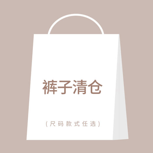 5件起混批，单拍不发货，不支持无理由退换货 商品图0