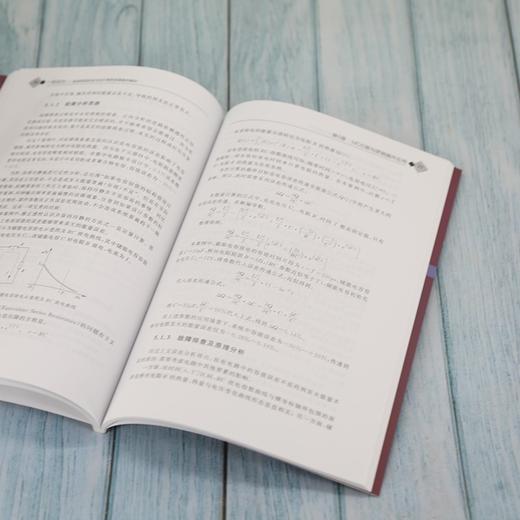 (仓发) 高速电路研发与设计典型故障案例解析  一板成功/清华大学出版社/张晶威/9787302589235 商品图7