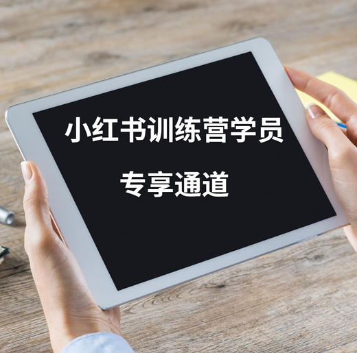 【秋叶学员专属】轻抖终身会员 商品图0