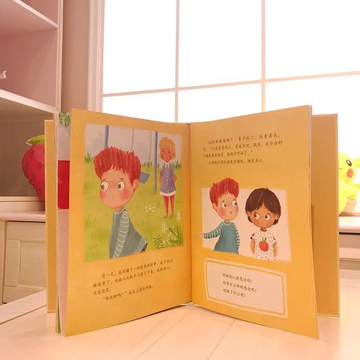 (仓发) 孩子的第一本社交情感培养绘本：你、我和同理心(儿童情商培养 同理心养育 情绪管理绘本)/海豚出版社/[澳]杰妮·桑德斯/9787511053909 商品图2
