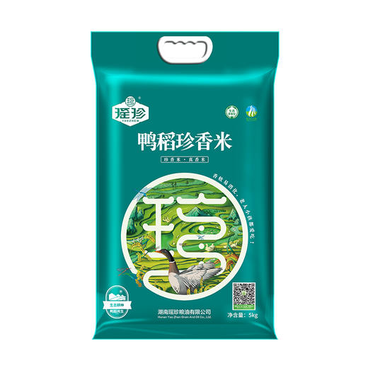 瑶珍鸭稻珍香米 真空2.5kg 5kg 商品图1