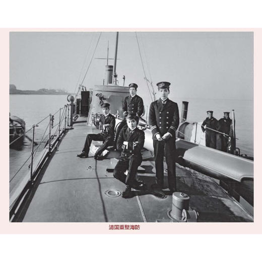 (仓发) 觉醒：20世纪中国1910-1919/生活·读书·新知三联书店/师永刚，张泉/9787108061706 商品图9