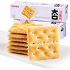 크라운 참크래커56g 商品缩略图1