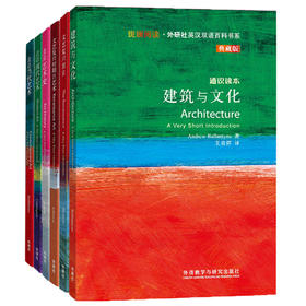 斑斓阅读精选艺术套装（共6本）