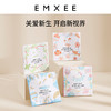 【安抚玩乐】EMXEE嫚熙婴幼儿视觉激发卡 商品缩略图1