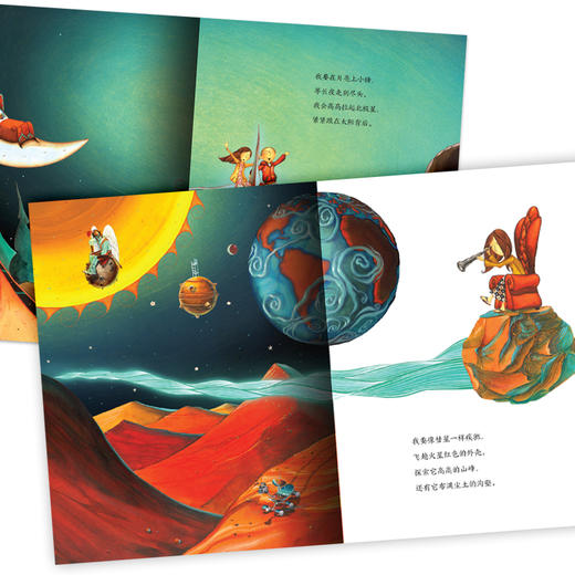 (仓发) 【点读版】科普系列 追星星的人 海豚绘本花园硬壳精装/长江少年儿童出版社/[英]特利萨·海涅/9787556063598 商品图3