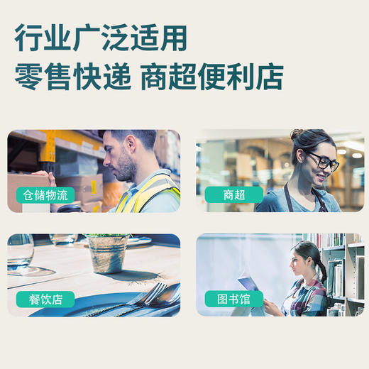 得力14970WB二维条码扫描器(黑)(台) 商品图2