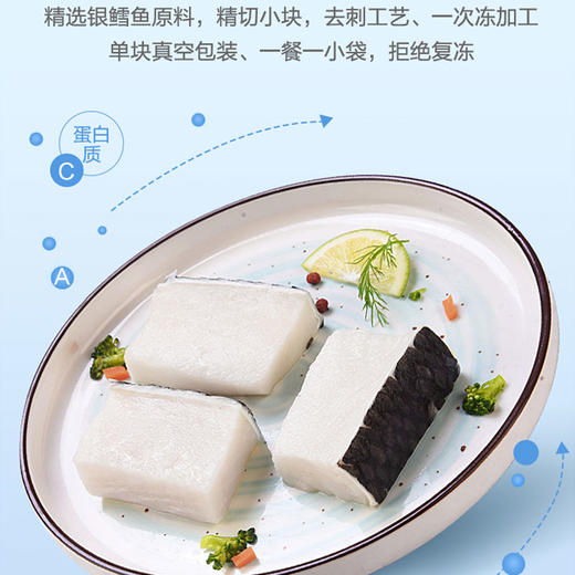 深海日记法国银鳕鱼（宝宝装）180g/盒 商品图3