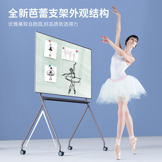 得力50072芭蕾支架磁性玻璃白板1800*900mm(灰色)(块) 商品图2