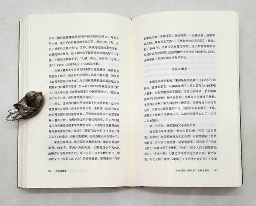 毛边签名钤印本：《释名翼雅集》，精装，胡阿祥著，凤凰出版社2022年版，363页，定价68，毛边签名钤印68元，毛边本售价60元，非偏远地区包邮。 商品图9