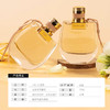 Chloe/蔻依Nomade恋旅女士小猪包浓香水花香调30ml/50ml EDP 商品缩略图5