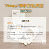 【自然辽法 胃部健康 fang口臭】维可保益生菌 30粒/盒 新加坡 Vicopyl维可保 商品缩略图3
