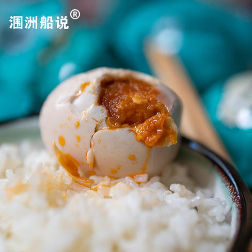 涠洲船说烤海鸭蛋 20枚(单枚70g) 09.01 商品图1