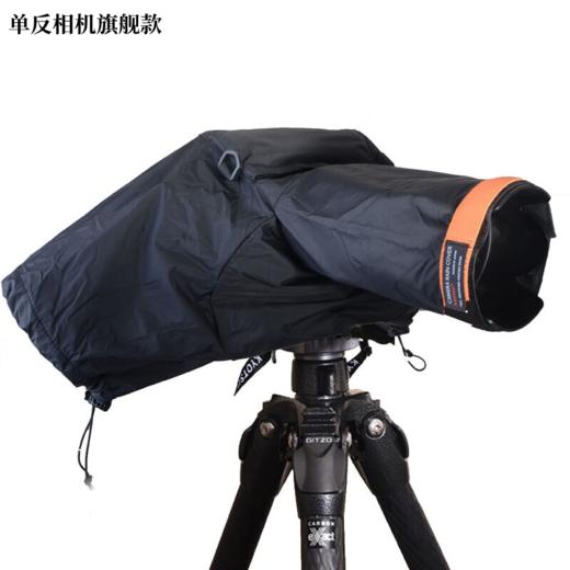KYOTSU  摄影防雨罩 商品图0