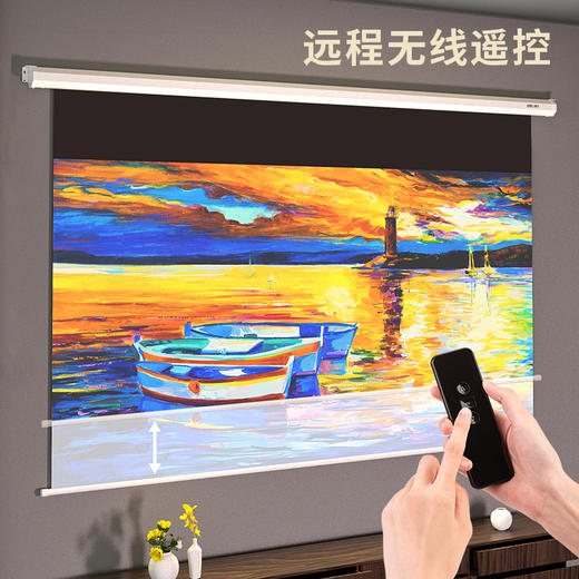 得力50452S电动遥控投影幕(光子3.0)(白)(支) 商品图1
