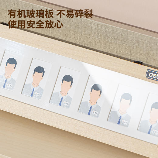 得力50410居家相框440*115mm(白色)(块) 商品图4