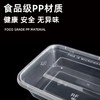 长方形1000ml加厚方盒一次性餐盒便当盒打包碗快餐外卖打包盒环保塑料透明水果家用冷藏保鲜盒子带盖 商品缩略图3