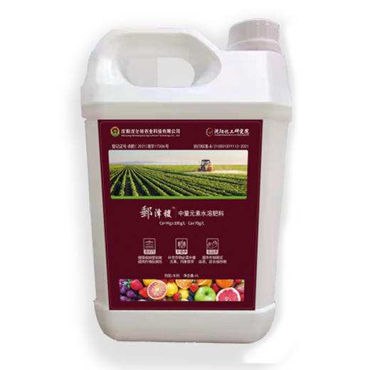 【辽宁 沈阳】沈阳中农裕盛农业科技产品 功能微肥  多种方案任你选择  避免作物缺素症，保障作物健康生长  省内包邮 商品图4